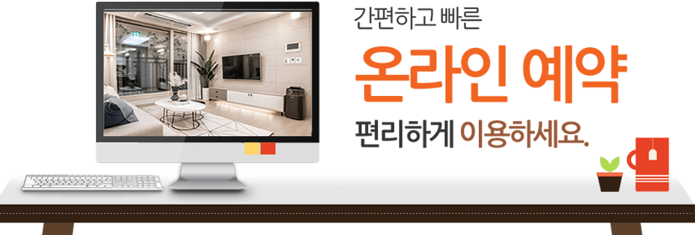 상담신청